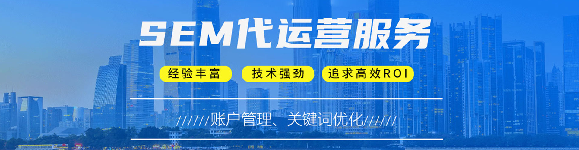 保康头条信息流
