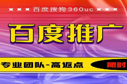 竞价SEM实战案例：旅游行业广告投放策略