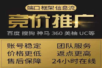 搜索开户返点政策下的用户转化率提升